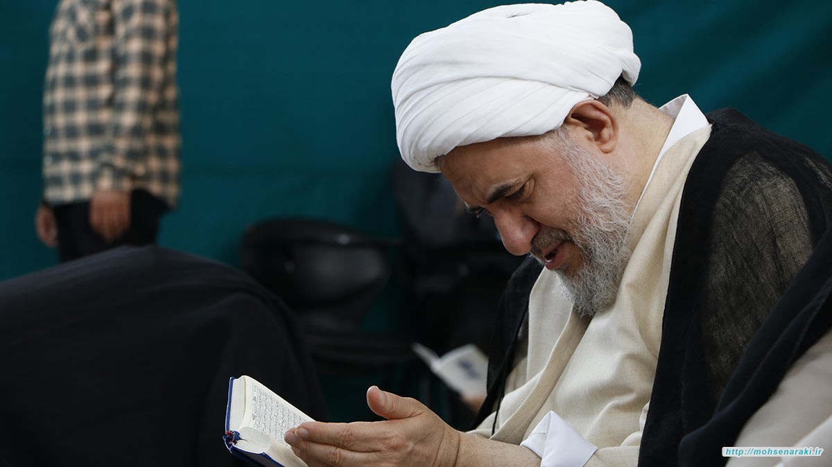 Ayatollah Araki