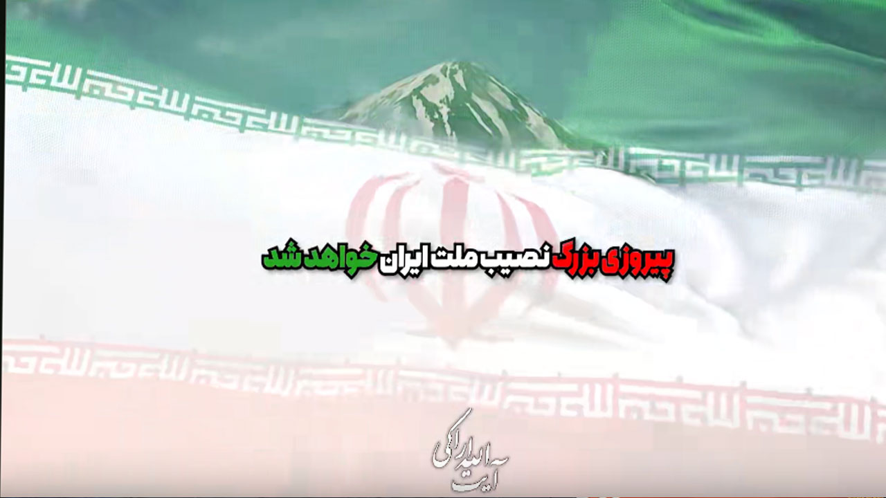 بازگشت به پیمان ...