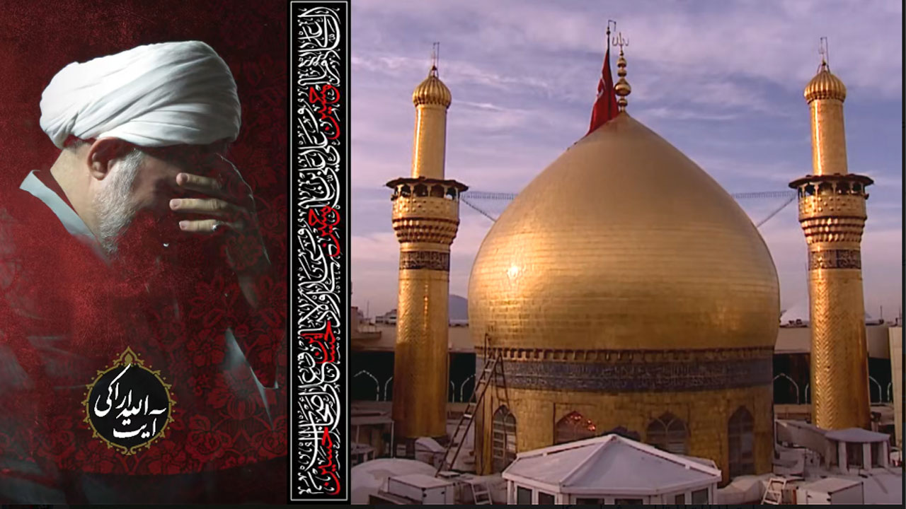 «حب‌الحسین یجمعنا»